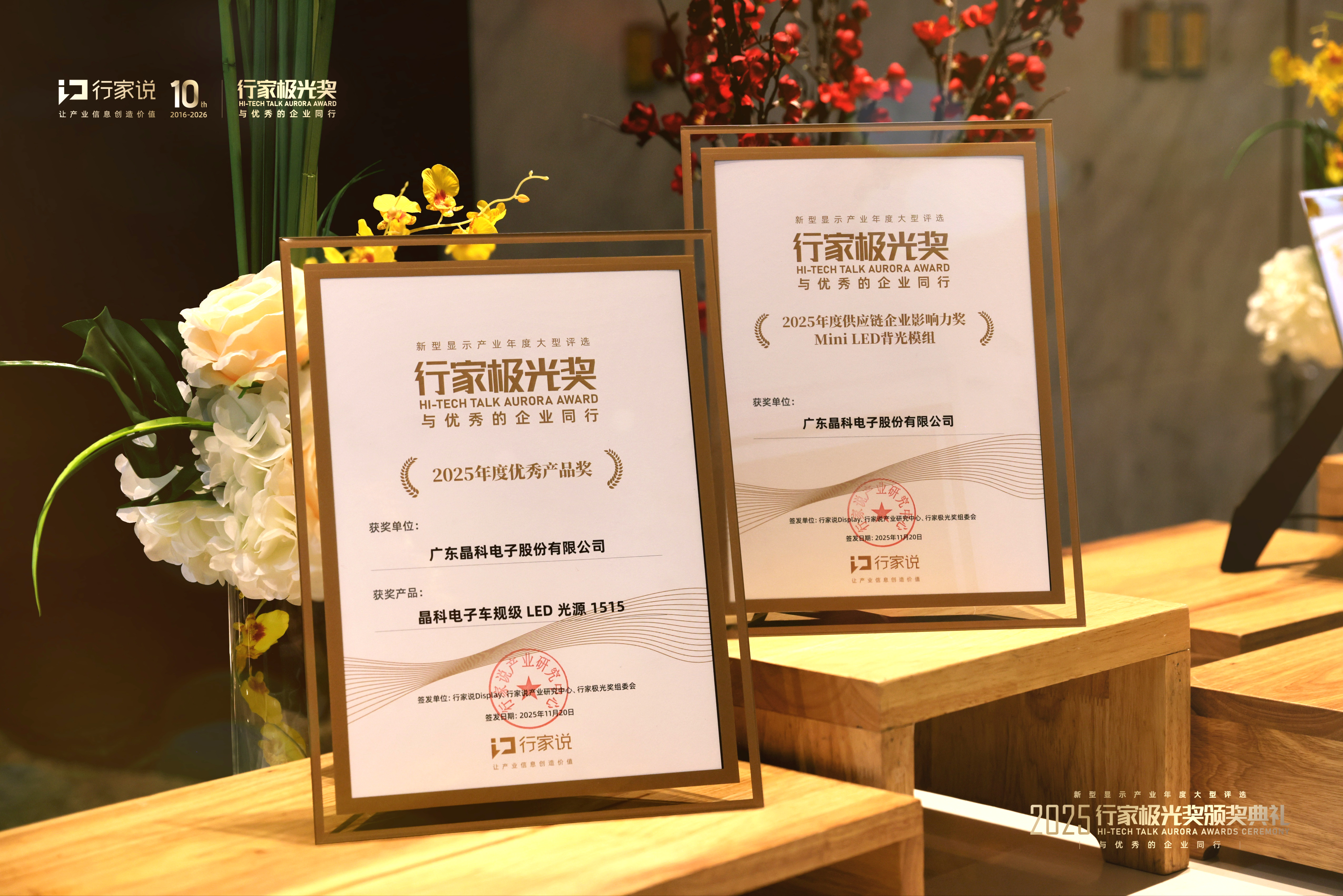 04357912_1764247987.jpg